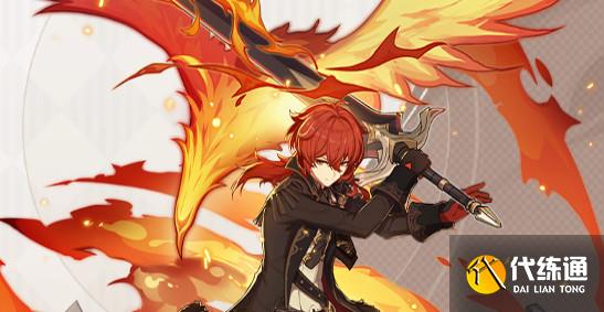 《原神》迪盧克角色圖鑒