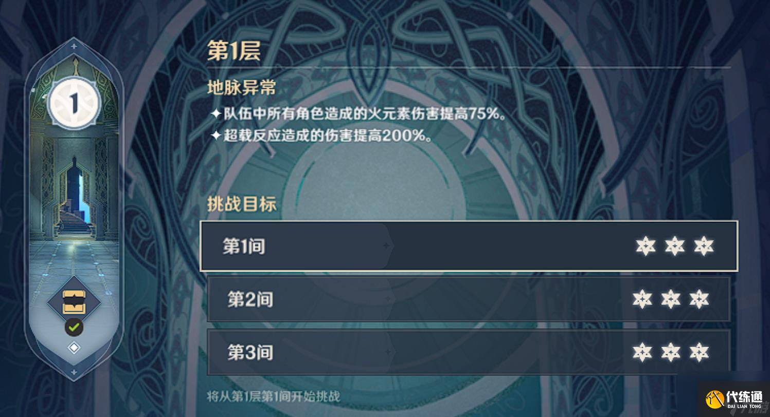 原神藝術就是爆炸成就攻略 反應成就特輯