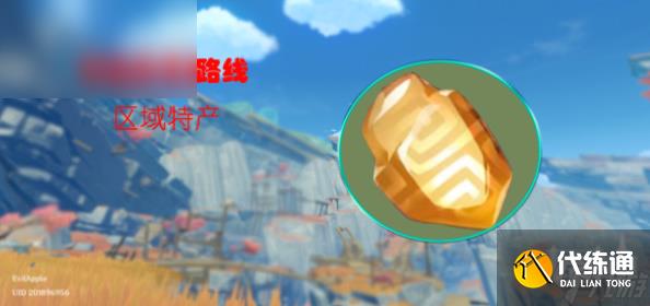 原神石珀采集地點