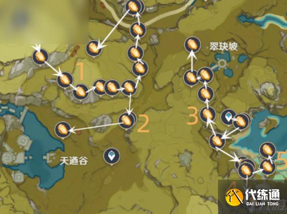 原神石珀采集地點