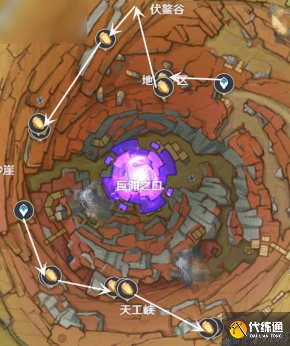 原神石珀采集地點