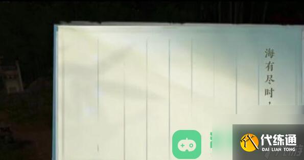 逆水寒手游童心尋趣奇遇攻略_童心尋趣奇遇攻略