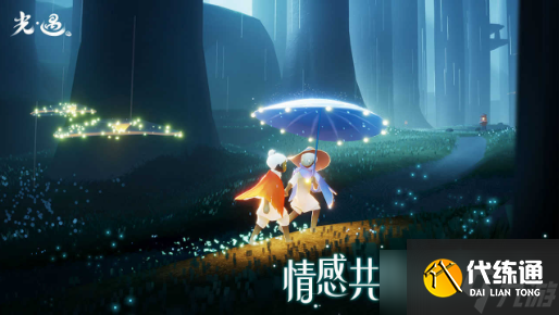 光遇8月11日大蜡烛堆在哪_8月11日大蜡烛堆位置