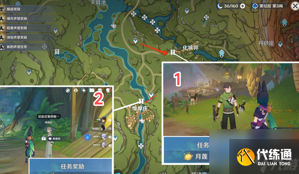 原神月蓮在哪里采集-原神月蓮采摘地點一覽