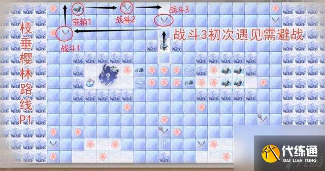 阴阳师一叶樱林介绍及玩法攻略（含全部樱林最佳路线图）