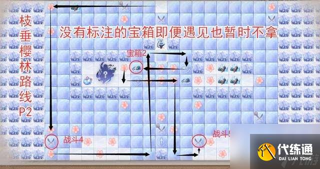 阴阳师一叶樱林介绍及玩法攻略（含全部樱林最佳路线图）