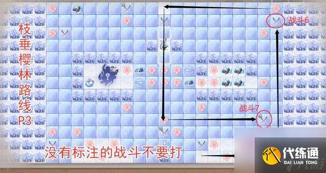 阴阳师一叶樱林介绍及玩法攻略（含全部樱林最佳路线图）