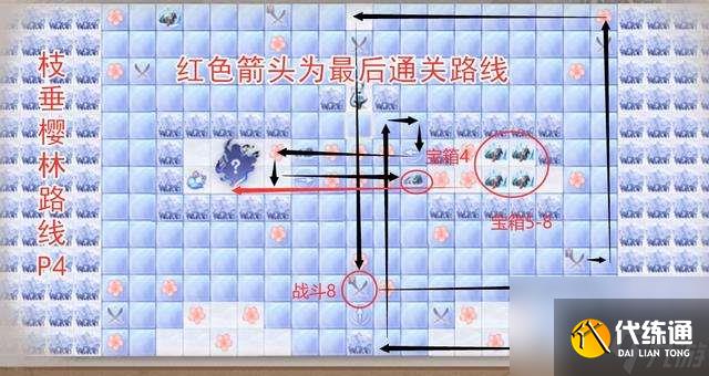 阴阳师一叶樱林介绍及玩法攻略（含全部樱林最佳路线图）