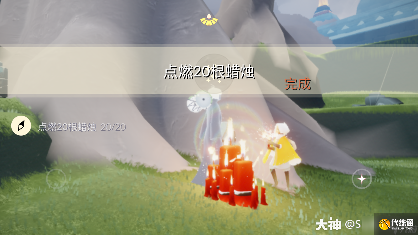 光遇1月29日每日任务攻略