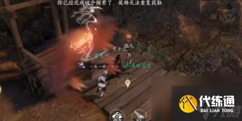 逆水寒奇遇中吉江南方十三-逆水寒奇遇中吉江南方十三攻略