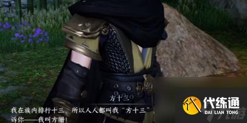 逆水寒奇遇中吉江南方十三-逆水寒奇遇中吉江南方十三攻略
