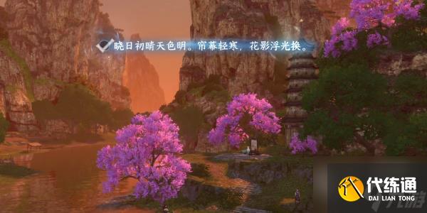 逆水寒手游桃溪村鎮(zhèn)江塔詞話任務(wù)攻略分享