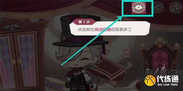 原神幕后奇遇任務(wù)怎么做 幕后奇遇任務(wù)玩法攻略