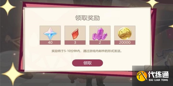 原神幕后奇遇任務(wù)怎么做 幕后奇遇任務(wù)玩法攻略