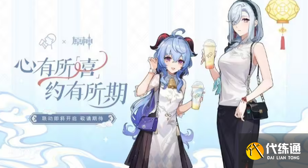 原神真君的試煉答案大全