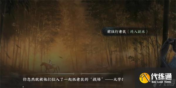 逆水寒手游納貓之契游歷任務攻略匯總-納貓之契游歷任務攻略大全