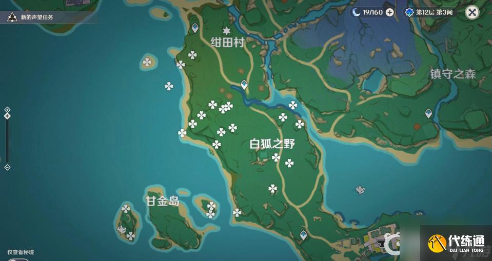 原神稻妻有多少個(gè)寶箱？ （原神寶箱）