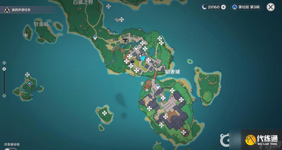 原神稻妻有多少個(gè)寶箱？ （原神寶箱）