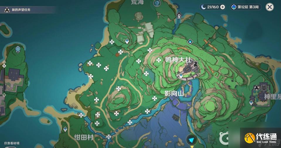 原神稻妻有多少個(gè)寶箱？ （原神寶箱）