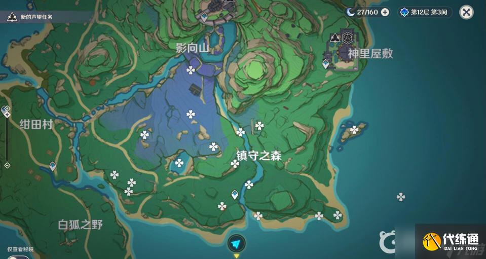 原神稻妻有多少個(gè)寶箱？ （原神寶箱）