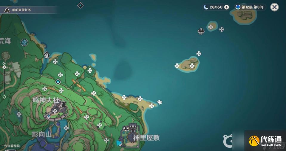 原神稻妻有多少個(gè)寶箱？ （原神寶箱）