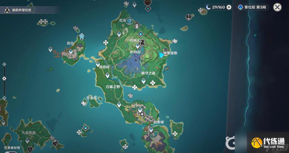 原神稻妻有多少個(gè)寶箱？ （原神寶箱）