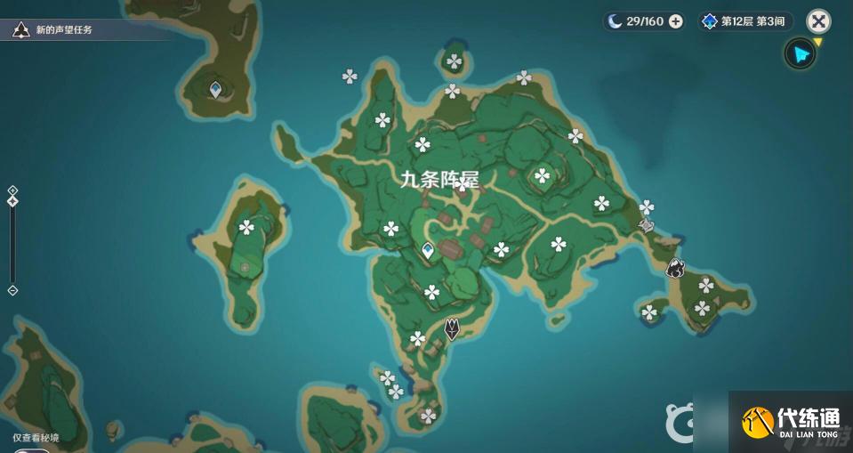 原神稻妻有多少個(gè)寶箱？ （原神寶箱）