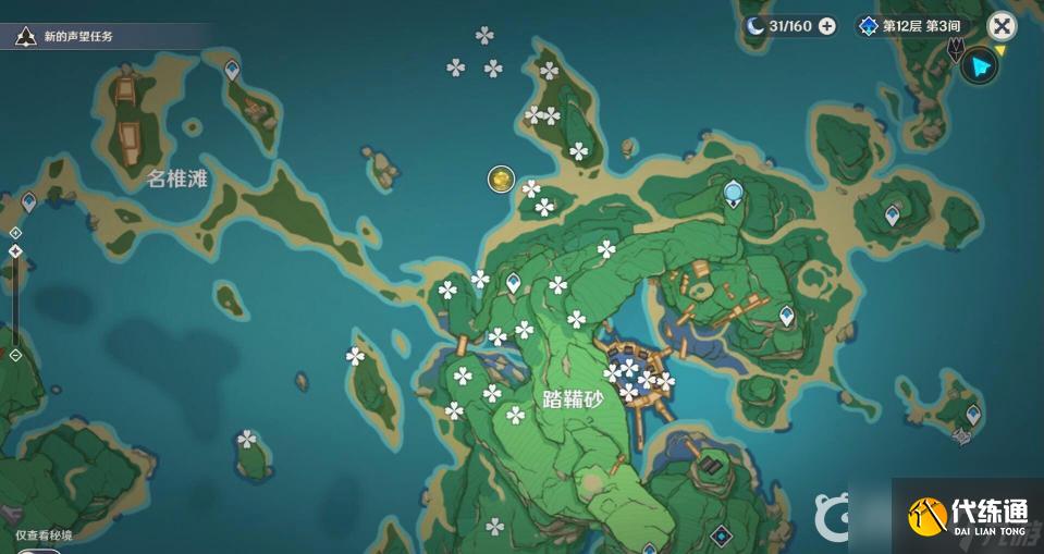 原神稻妻有多少個(gè)寶箱？ （原神寶箱）