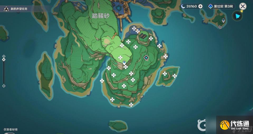 原神稻妻有多少個(gè)寶箱？ （原神寶箱）