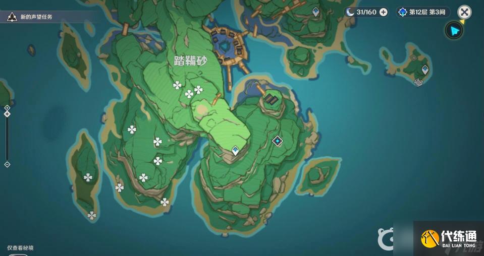 原神稻妻有多少個(gè)寶箱？ （原神寶箱）