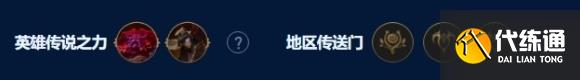 金铲铲之战圣杯神谕卡莎怎么玩 圣杯神谕卡莎玩法攻略