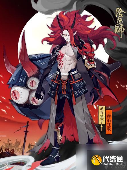 阴阳师2023年十大顶级输出式神是什么？