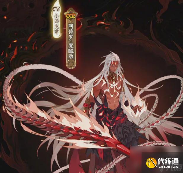 阴阳师2023年十大顶级输出式神是什么？