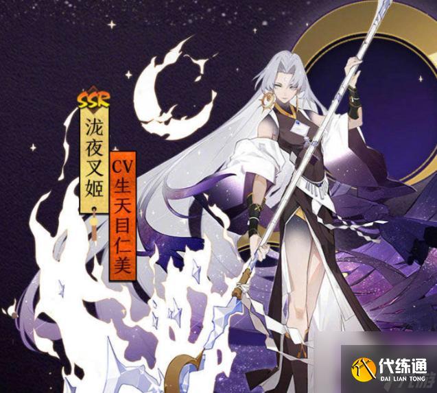 阴阳师2023年十大顶级输出式神是什么？