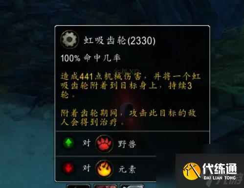 魔兽世界金机xd怎么打？ （魔兽世界金机xd打法）