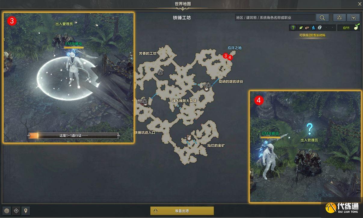 游侠网3