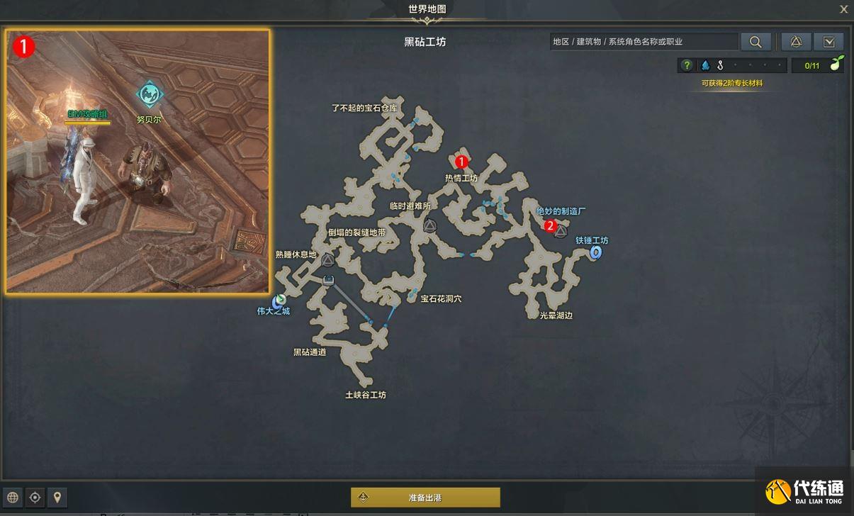 游侠网2