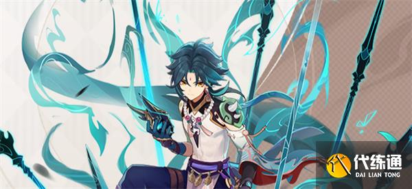 《原神》魈角色圖鑒