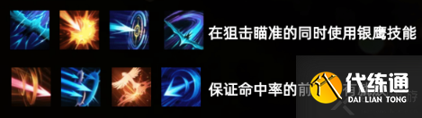 命运方舟第二伙伴攻略