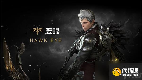 命运方舟第二伙伴攻略