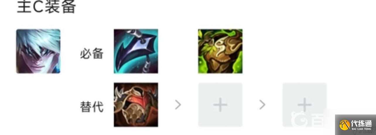 云顶之弈s7.5赛季的神龙ez阵容怎么玩？ （云顶之弈伊泽瑞尔）