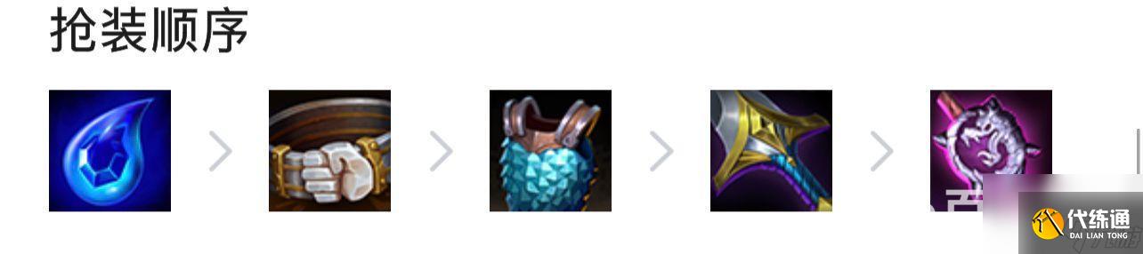 云顶之弈s7.5赛季的神龙ez阵容怎么玩？ （云顶之弈伊泽瑞尔）