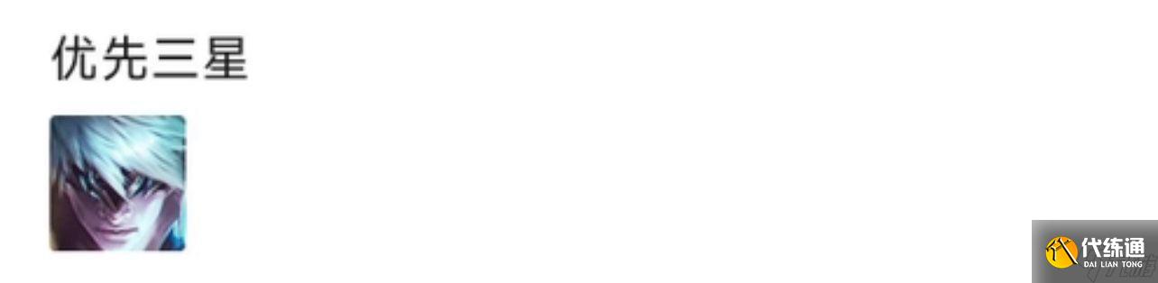 云顶之弈s7.5赛季的神龙ez阵容怎么玩？ （云顶之弈伊泽瑞尔）