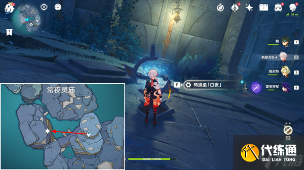 原神法厄同們全跳舞任務攻略