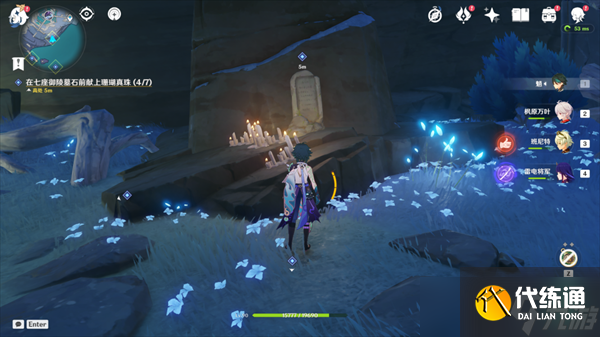 原神法厄同們全跳舞任務攻略