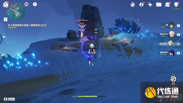 原神法厄同們全跳舞任務攻略