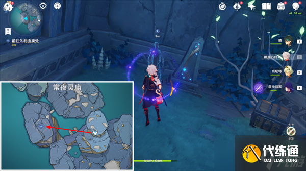 原神法厄同們全跳舞任務攻略