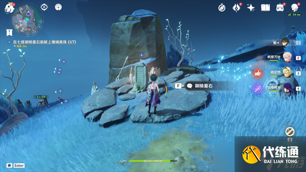 原神法厄同們?nèi)枞蝿?wù)攻略