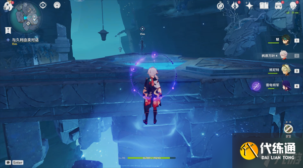 原神法厄同們?nèi)枞蝿?wù)攻略