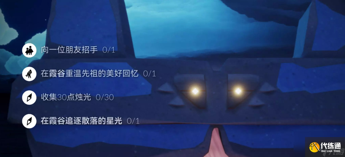 光遇8.13每日任务怎么做 光遇8月13日每日任务做法攻略